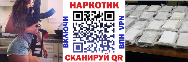 Где купить наркотики Данилов Alpha-PVP Cocaine АМФЕТАМИН МАРИХУАНА Гашиш