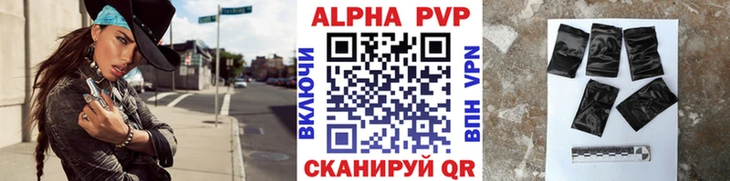 мега маркетплейс купить наркотик Данилов Alpha PVP крисы CK