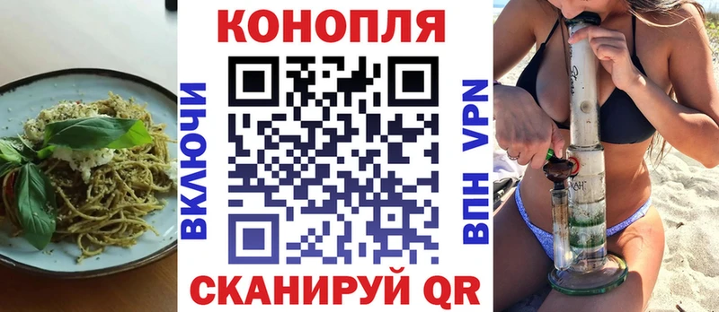 Еда ТГК конопля  Данилов 