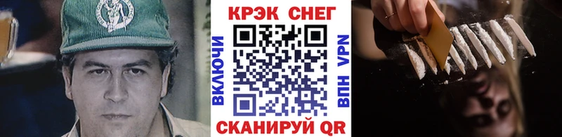 MEGA ссылка Данилов COCAIN 99% что такое наркотик