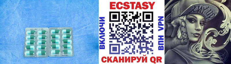 Ecstasy диски купить Данилов