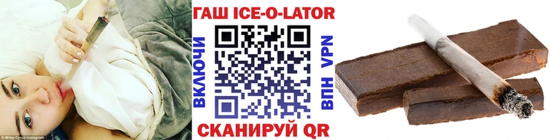 кракен вход  Данилов  Гашиш Изолятор 