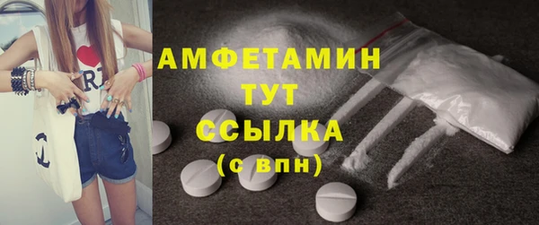 мяу мяу кристалл Новокубанск