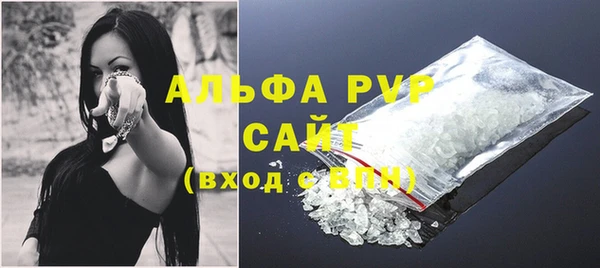 мефедрон Абинск