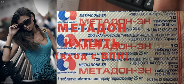 героин Абдулино