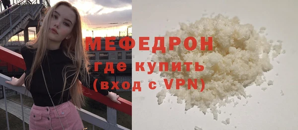 MDMA Premium VHQ Новозыбков