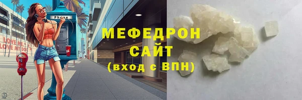 мефедрон Абаза