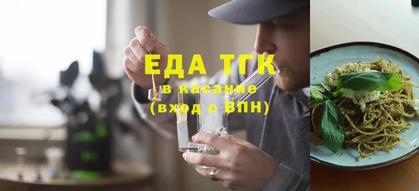 мефедрон Абаза