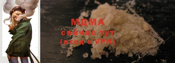 мефедрон Абинск