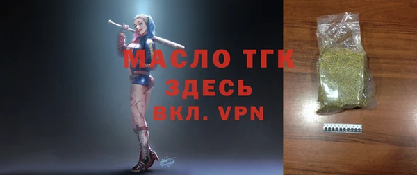 мефедрон Абинск