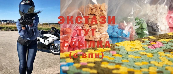 мефедрон Абаза