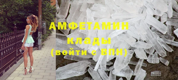 мефедрон Абинск
