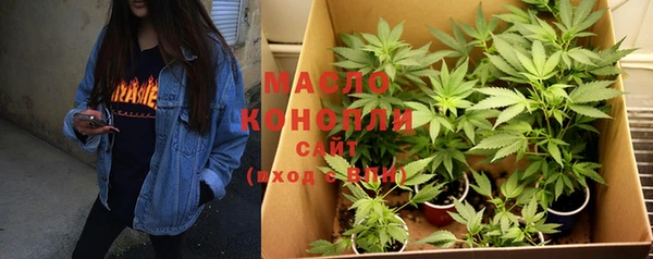 мефедрон Абинск