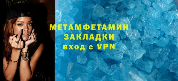 героин Абдулино