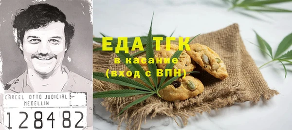 MESCALINE Алексин