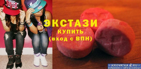 синтетический гашиш Новодвинск