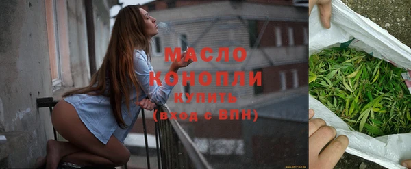 мефедрон Абаза