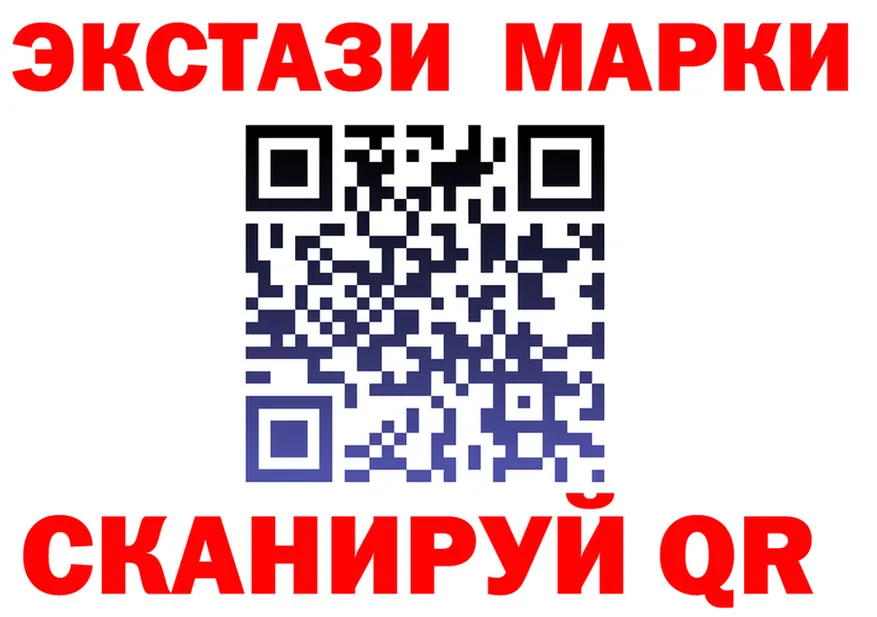 ГАШ Изолятор вход дарк нет omg Данилов