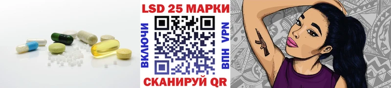 Лсд 25 экстази ecstasy  МЕГА ТОР  Данилов 