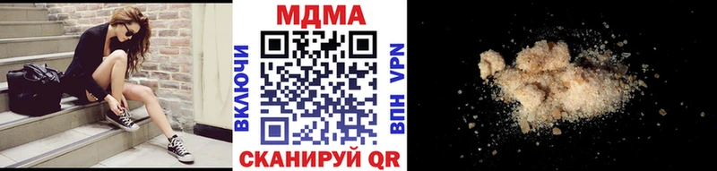 продажа наркотиков  Данилов  МДМА crystal 