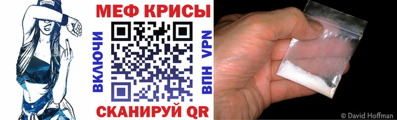 МЕФ  Данилов