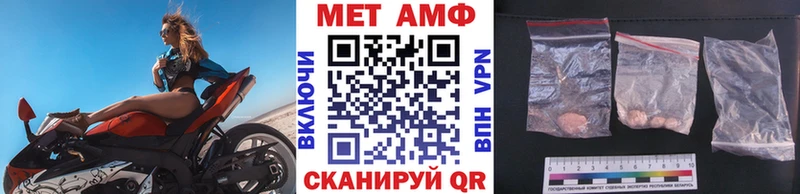 Первитин кристалл  купить наркотики цена  Данилов 