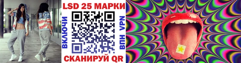 Марки NBOMe 1,5мг  Данилов 