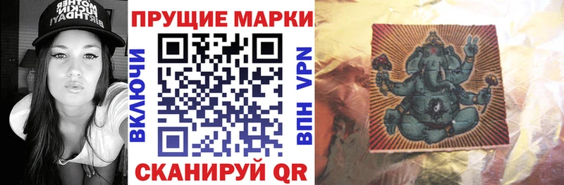 Наркотические марки 1,8мг Данилов