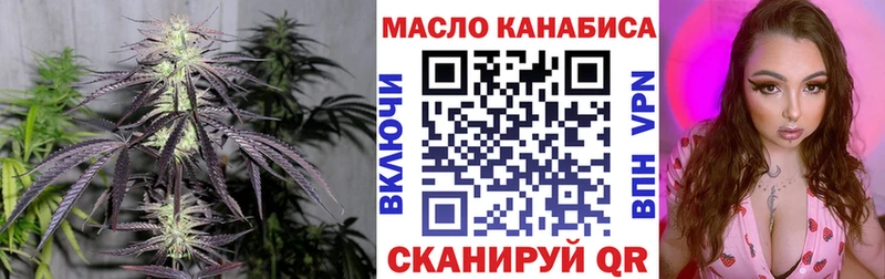 blacksprut как войти  Данилов  Дистиллят ТГК концентрат  закладка 
