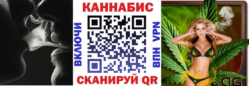 даркнет сайт  Данилов  МАРИХУАНА планчик 